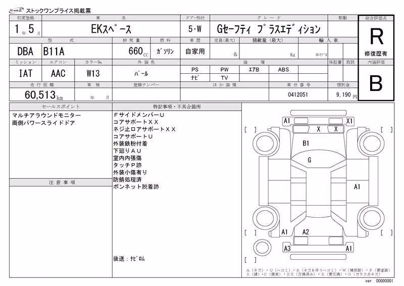 MITSUBISHI EK SPACE