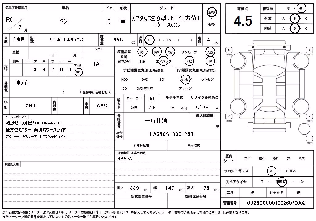 DAIHATSU TANTO