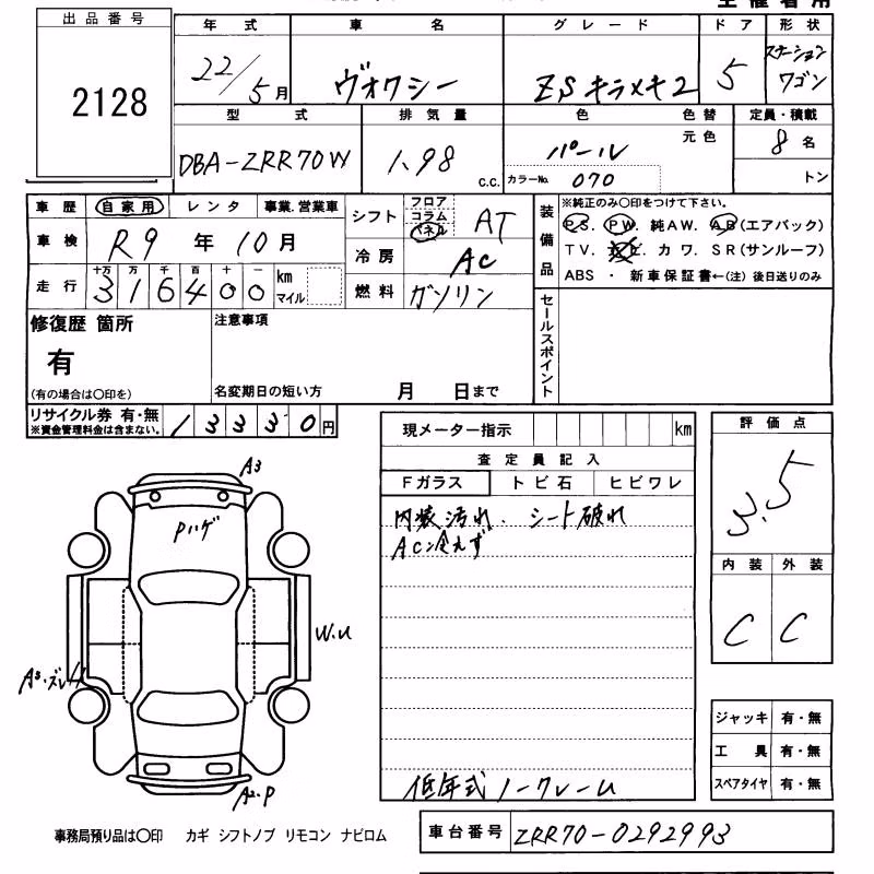 TOYOTA VOXY