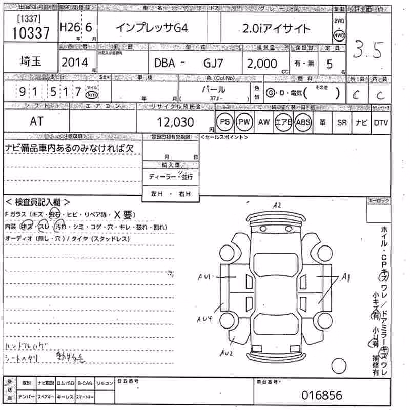 SUBARU IMPREZA