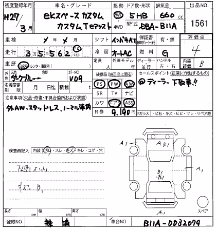 MITSUBISHI EK SPACE