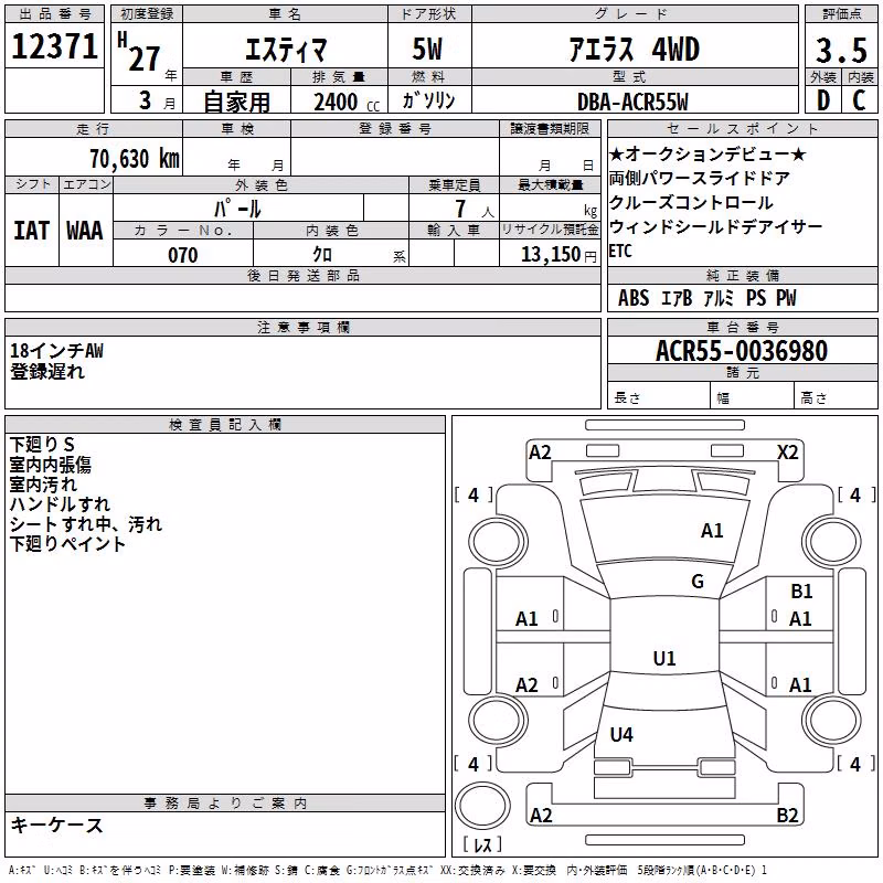 TOYOTA ESTIMA
