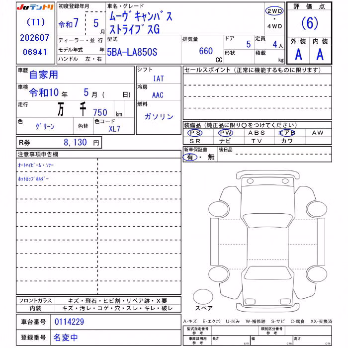 DAIHATSU MOVE CANBUS