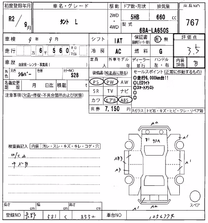 DAIHATSU TANTO