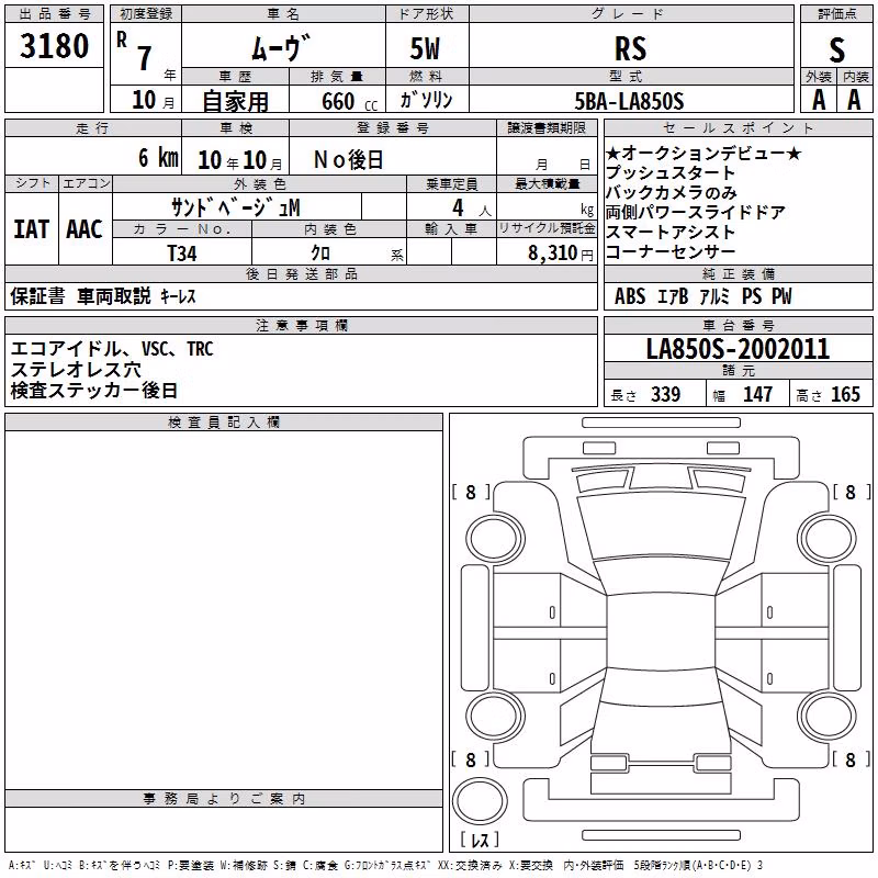DAIHATSU MOVE