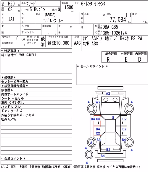 HONDA FREED