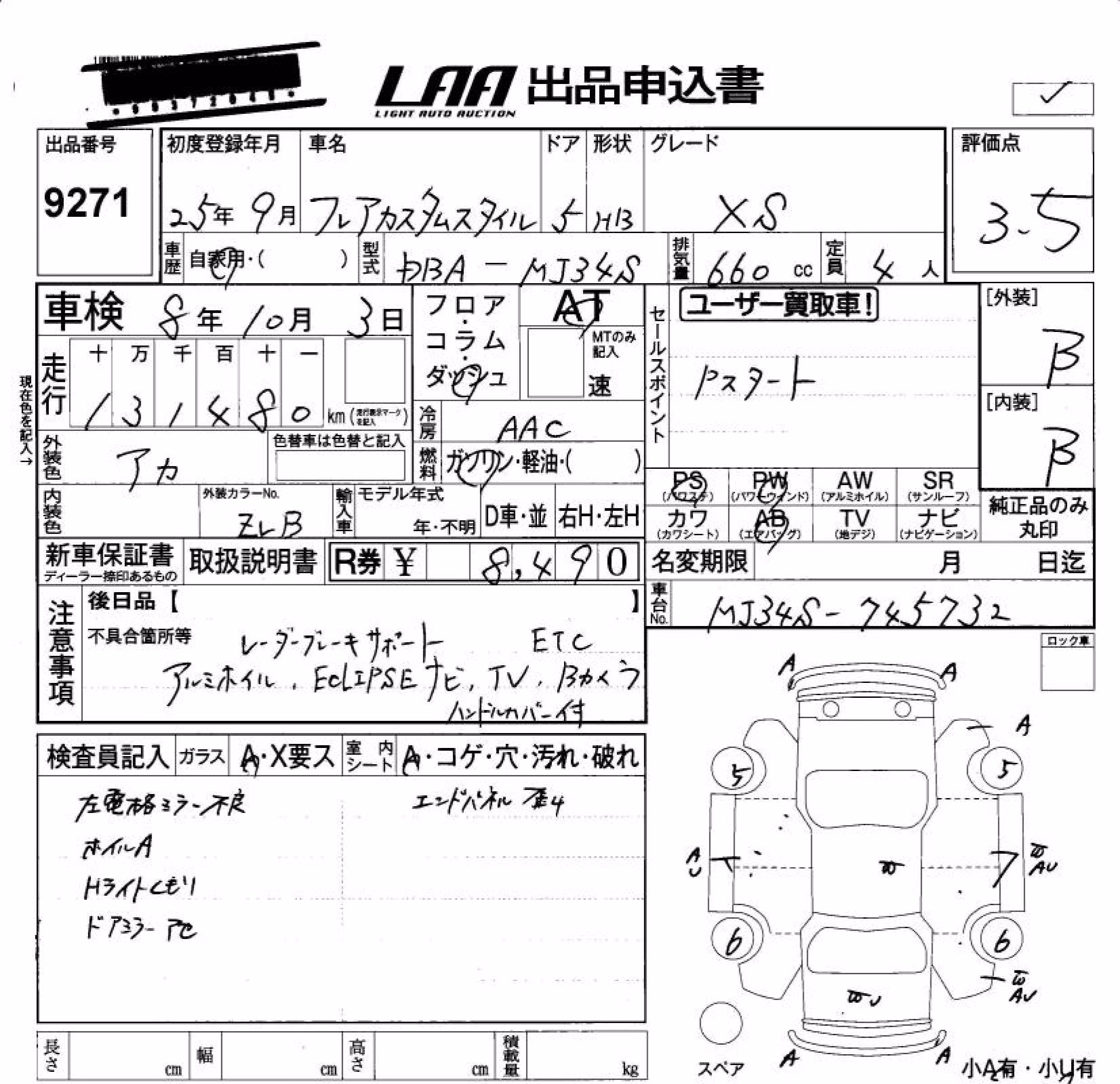 MAZDA FLAIR