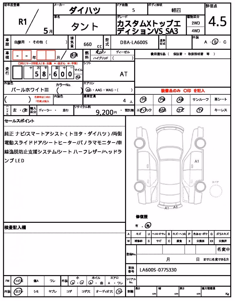 DAIHATSU TANTO