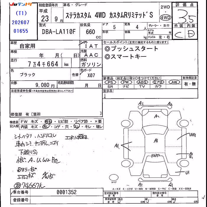 SUBARU STELLA