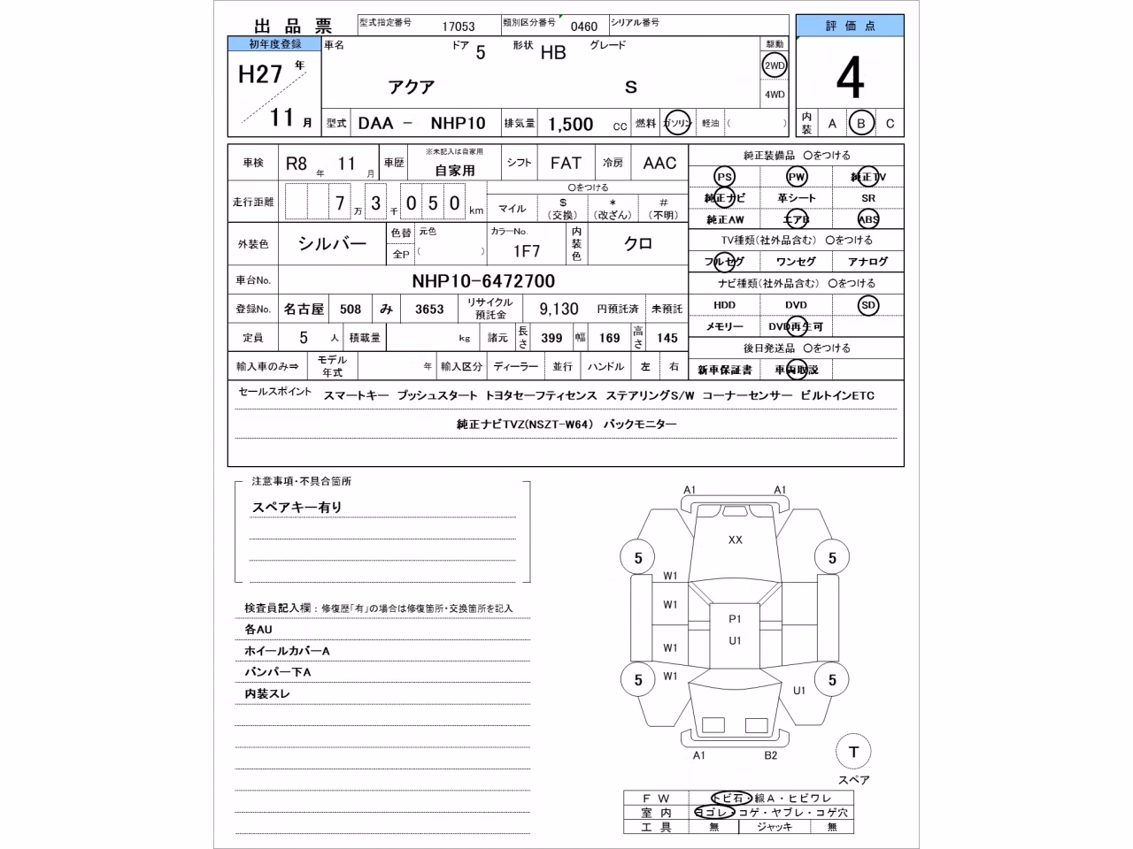 TOYOTA AQUA