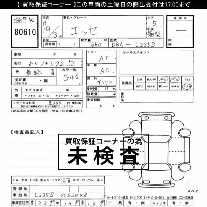 DAIHATSU ESSE