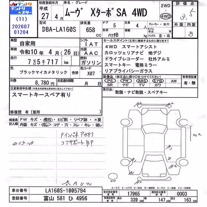 DAIHATSU MOVE
