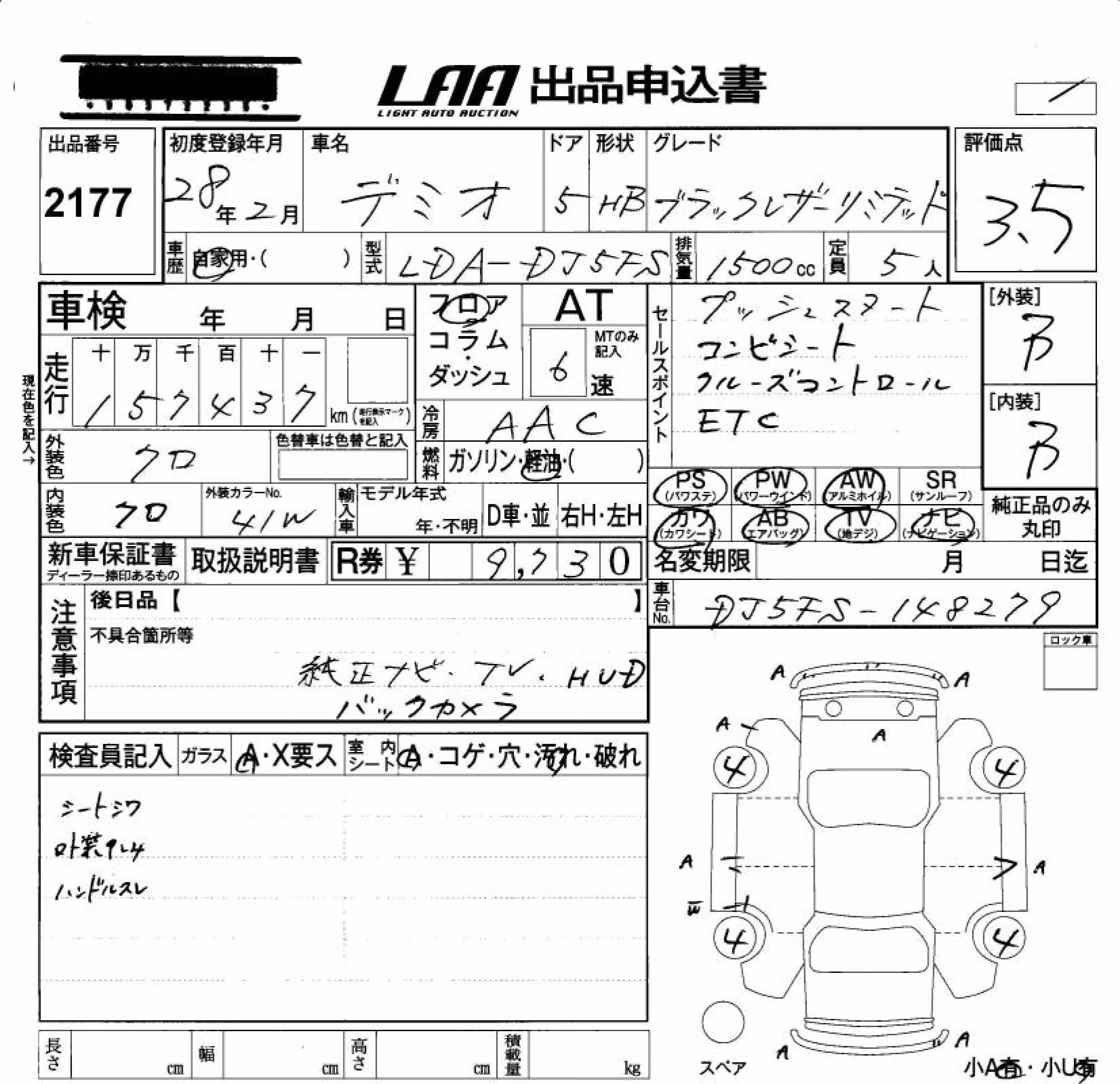 MAZDA DEMIO