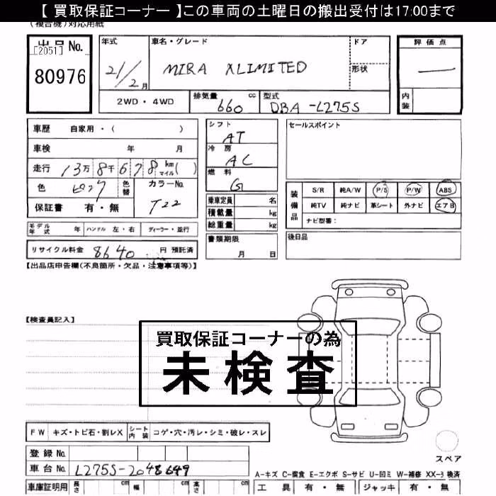 DAIHATSU MIRA