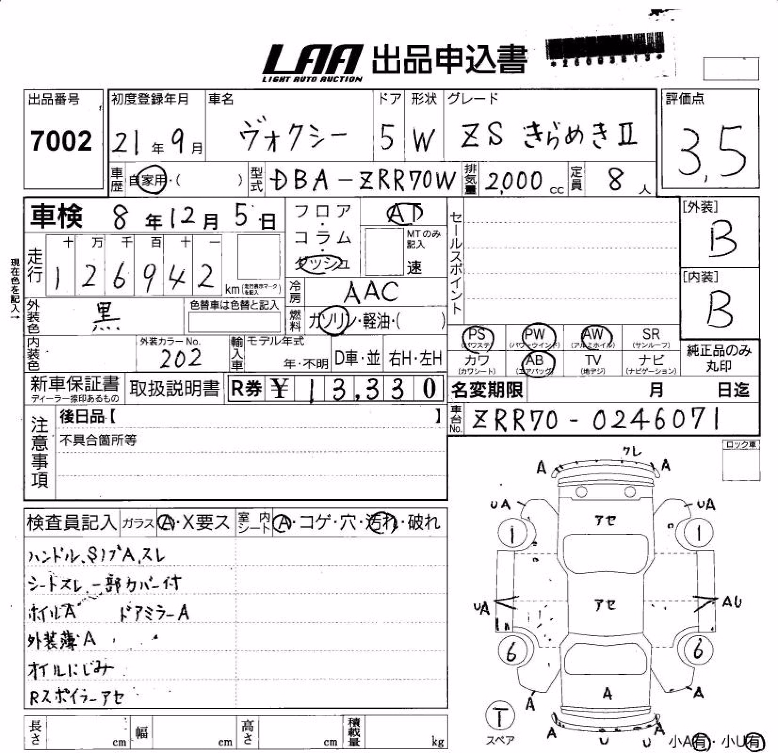 TOYOTA VOXY