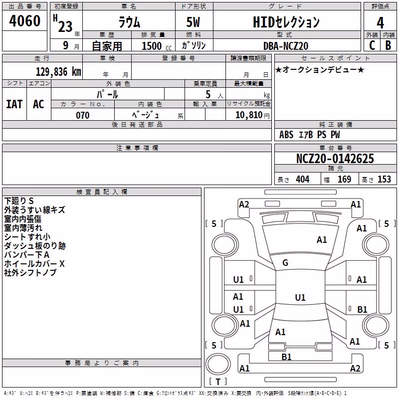 TOYOTA RAUM