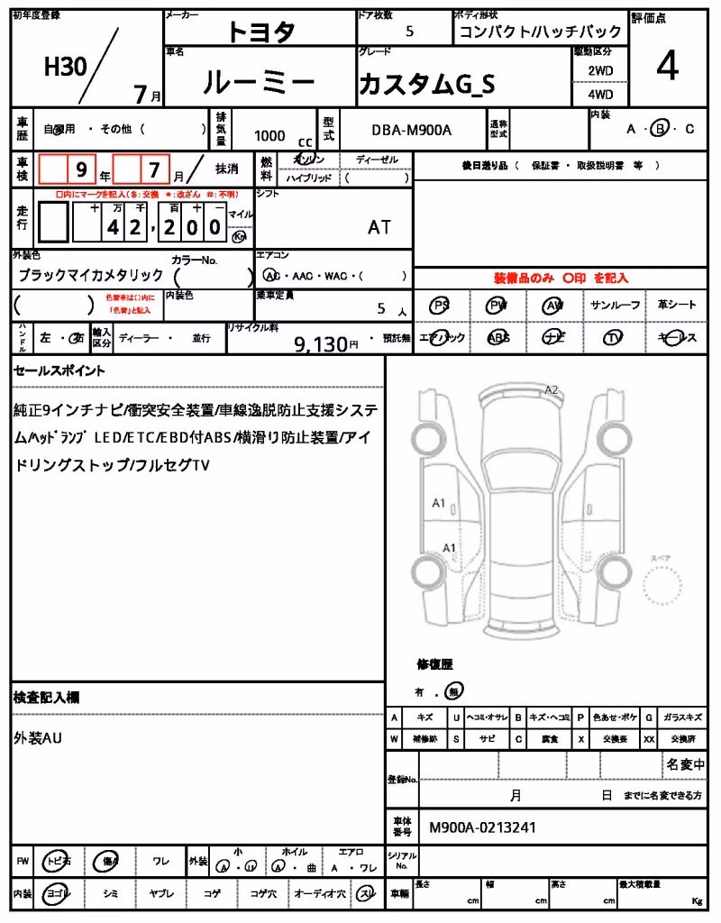 TOYOTA ROOMY