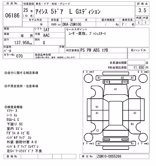 TOYOTA ISIS