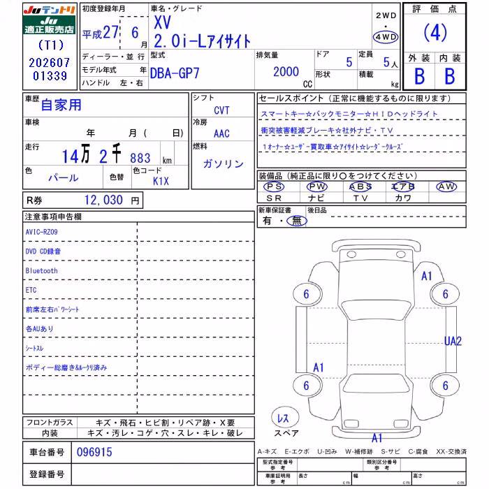 SUBARU XV