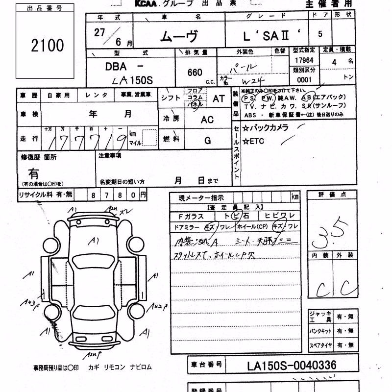 DAIHATSU MOVE