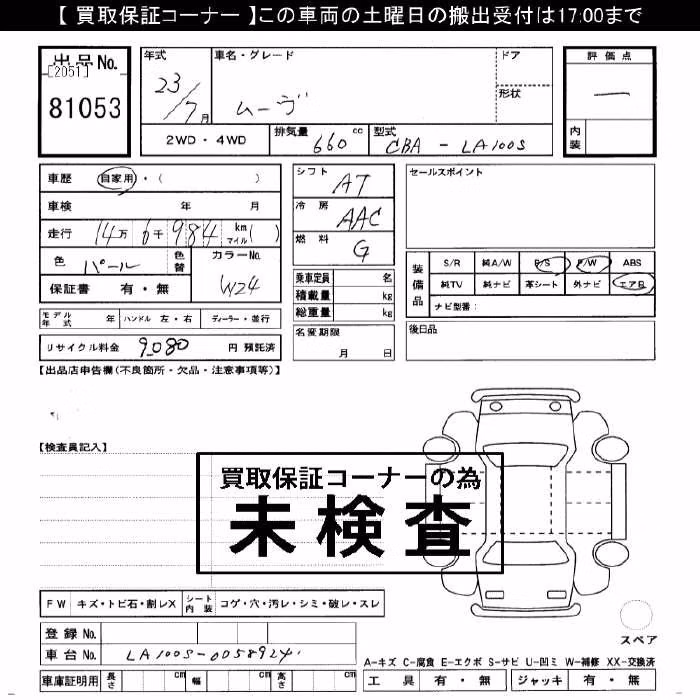 DAIHATSU MOVE
