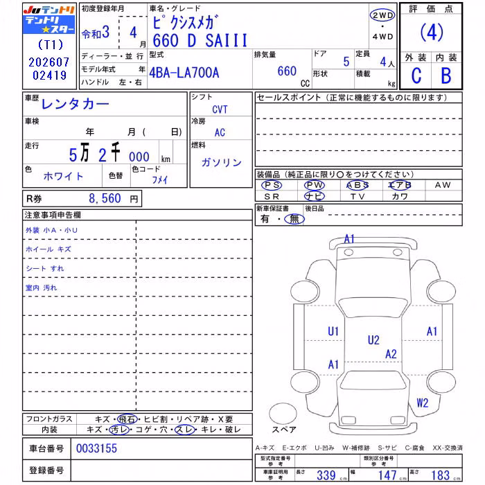 TOYOTA PIXIS MEGA