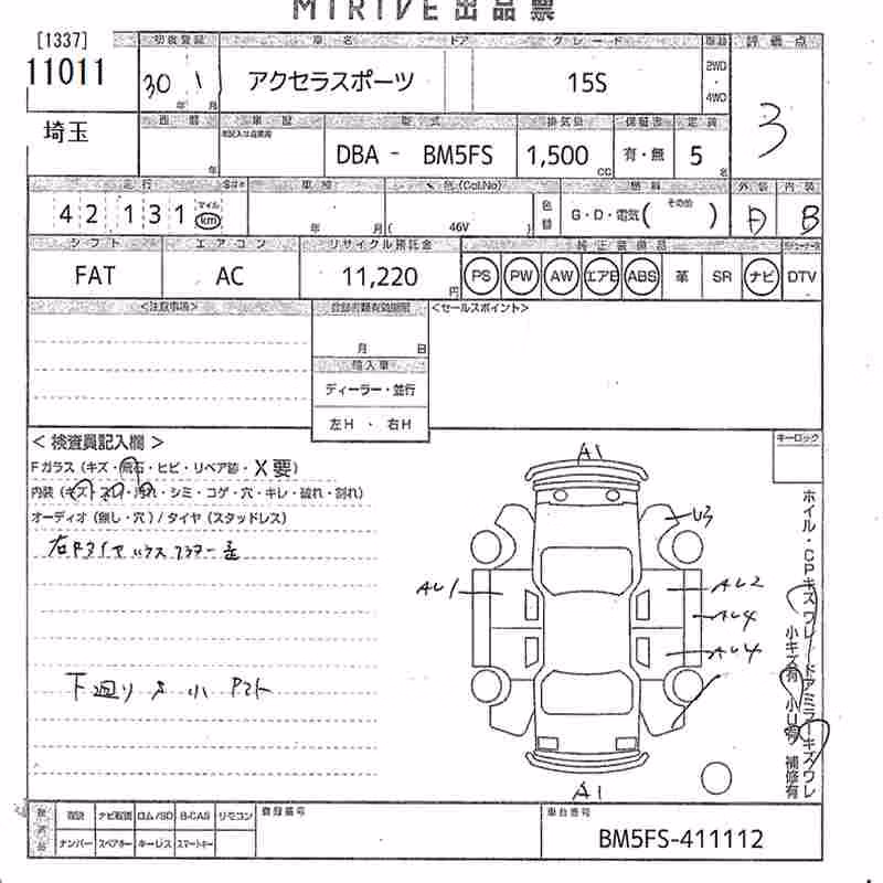 MAZDA AXELA
