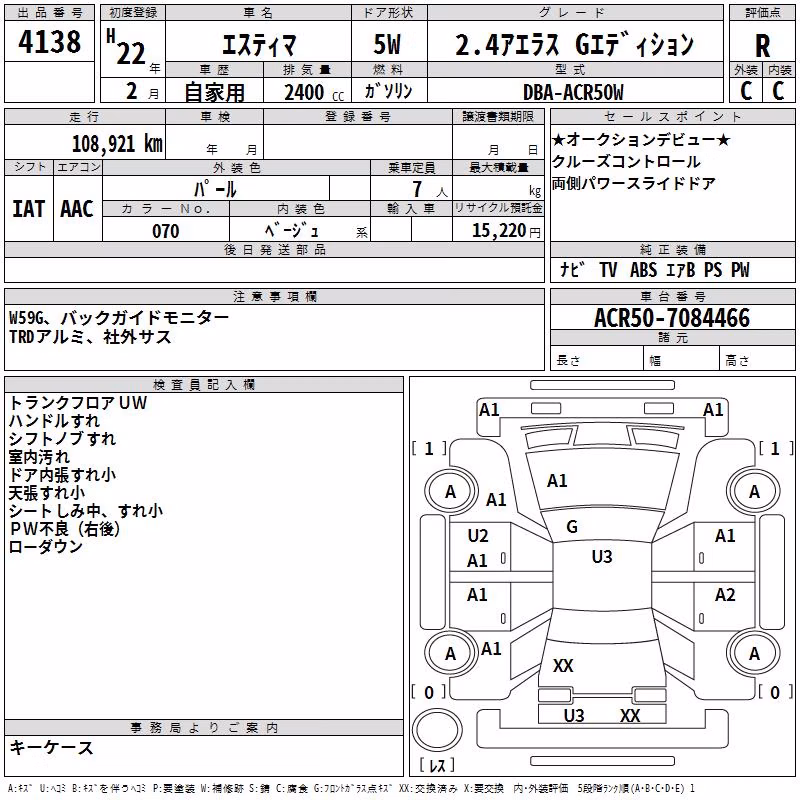 TOYOTA ESTIMA
