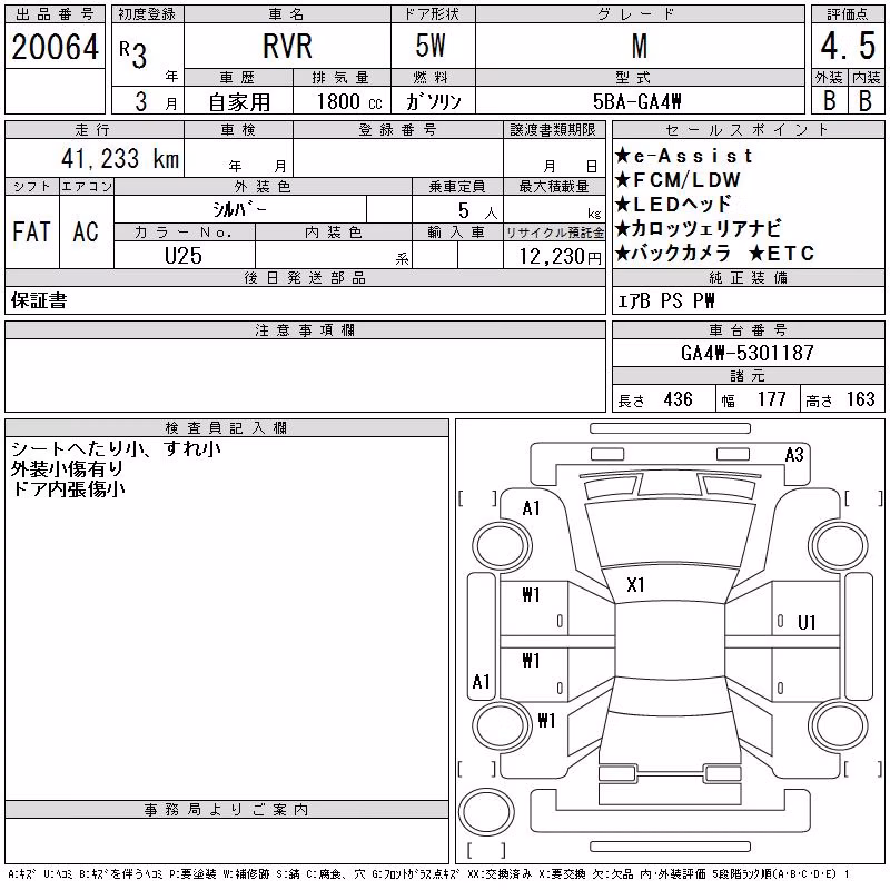 MITSUBISHI RVR