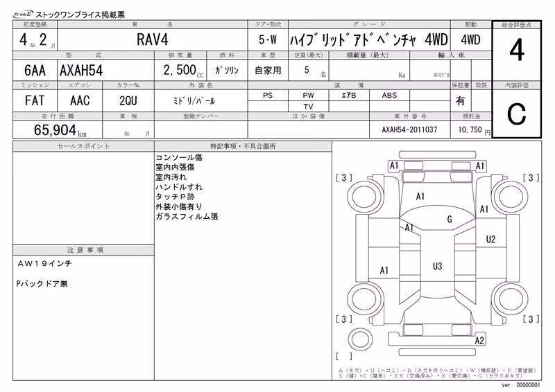 TOYOTA RAV4