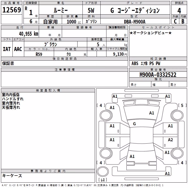 TOYOTA ROOMY