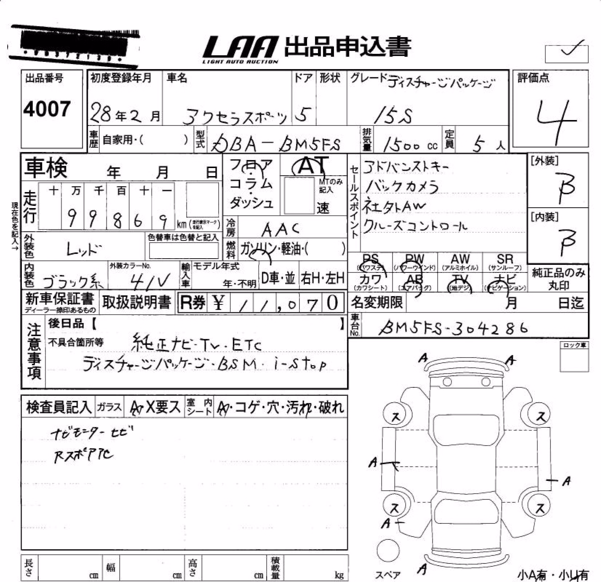 MAZDA AXELA
