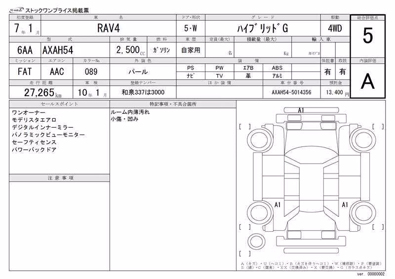 TOYOTA RAV4