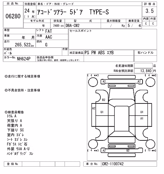 HONDA ACCORD