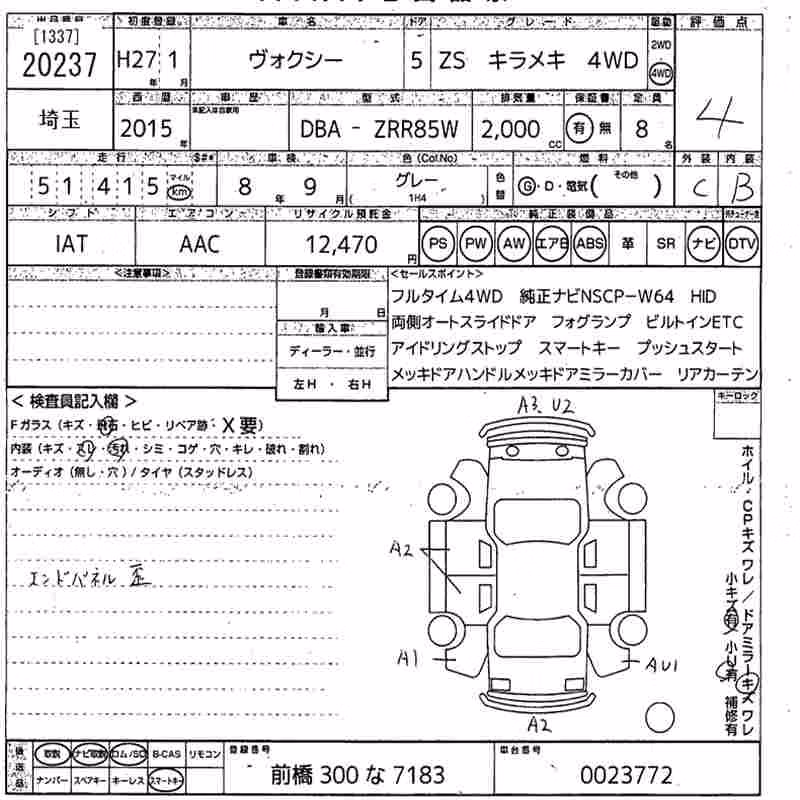 TOYOTA VOXY