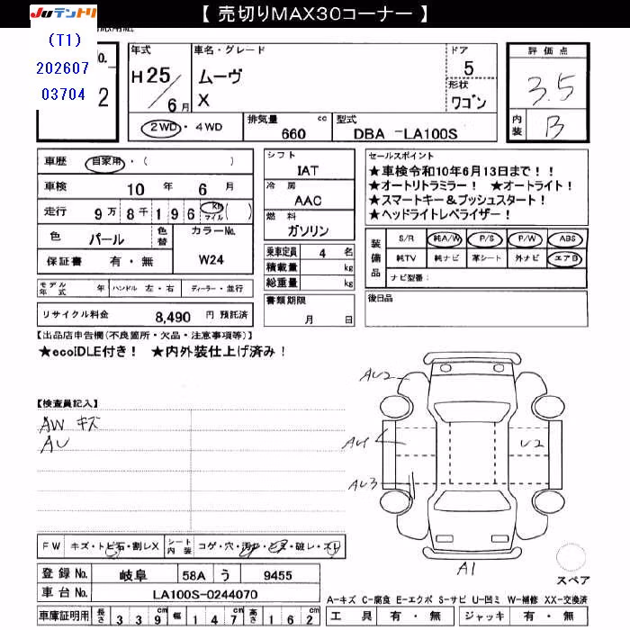 DAIHATSU MOVE