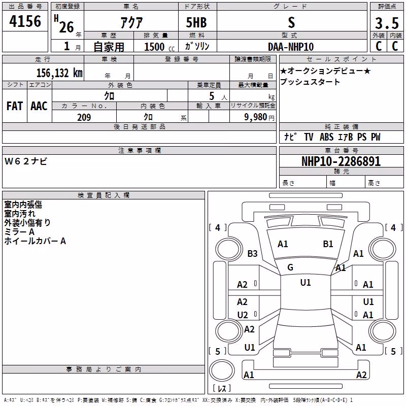 TOYOTA AQUA