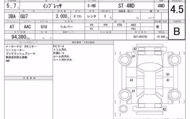 SUBARU IMPREZA