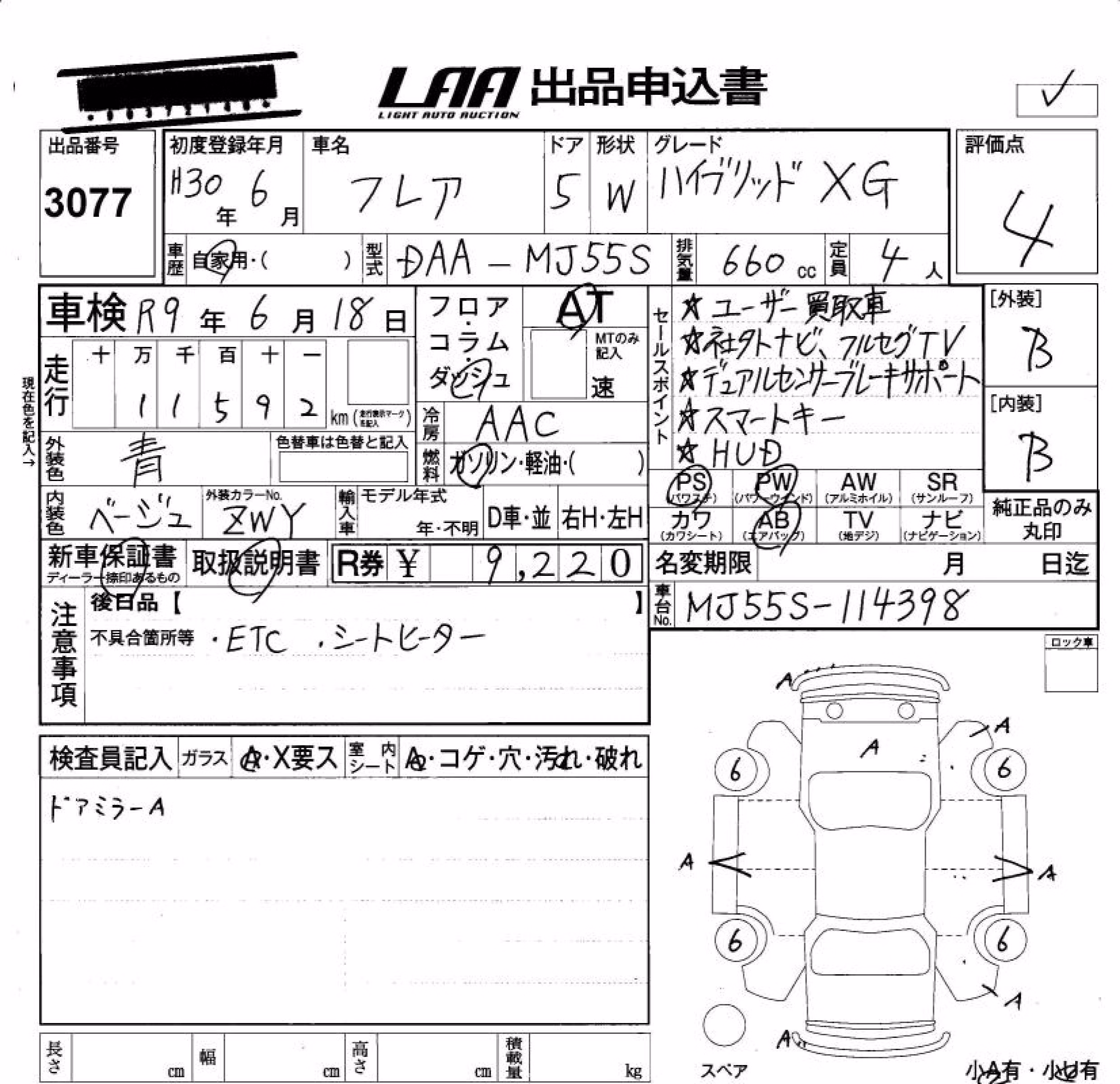 MAZDA FLAIR