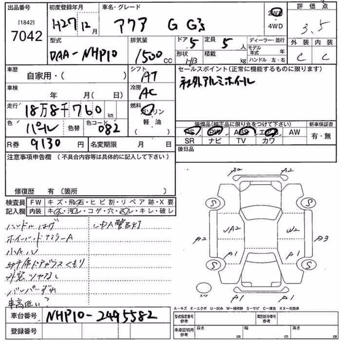 TOYOTA AQUA