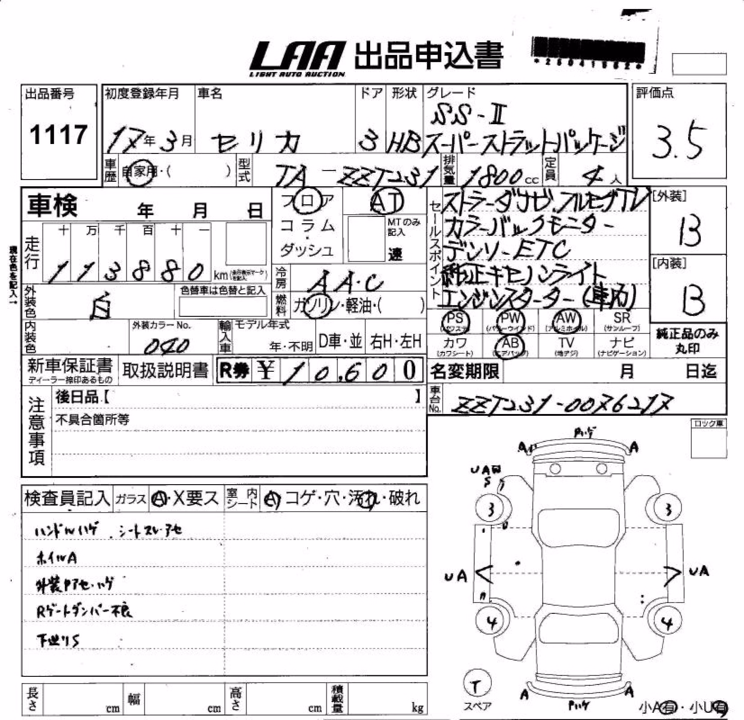 TOYOTA CELICA