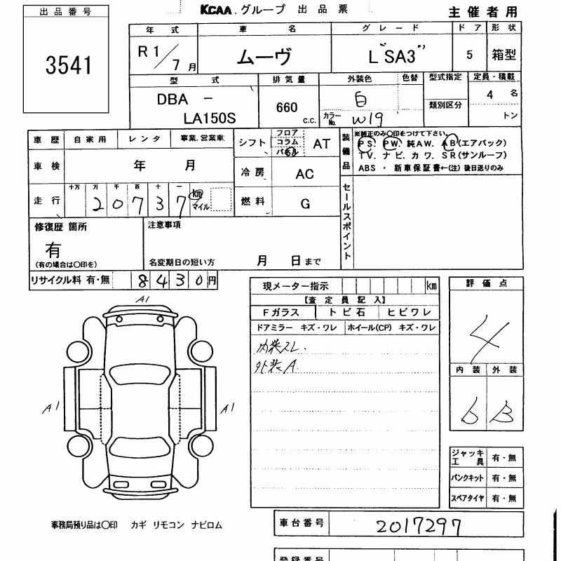 DAIHATSU MOVE