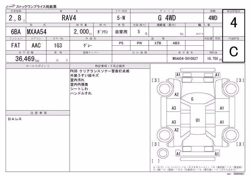 TOYOTA RAV4