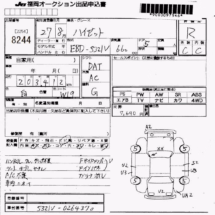 DAIHATSU HIJET