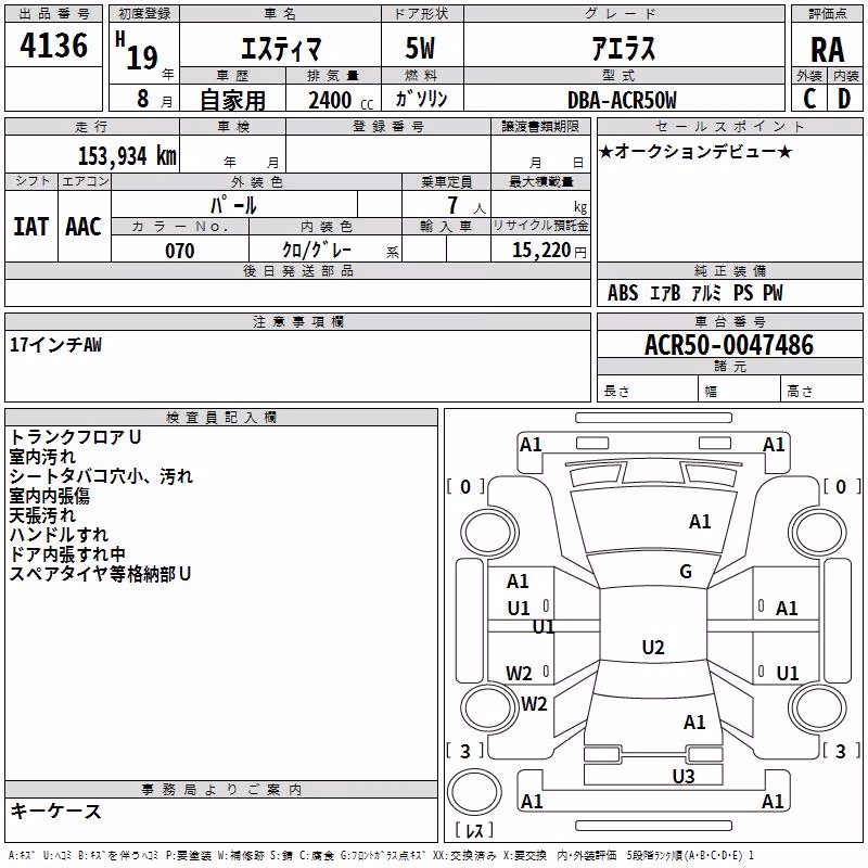TOYOTA ESTIMA