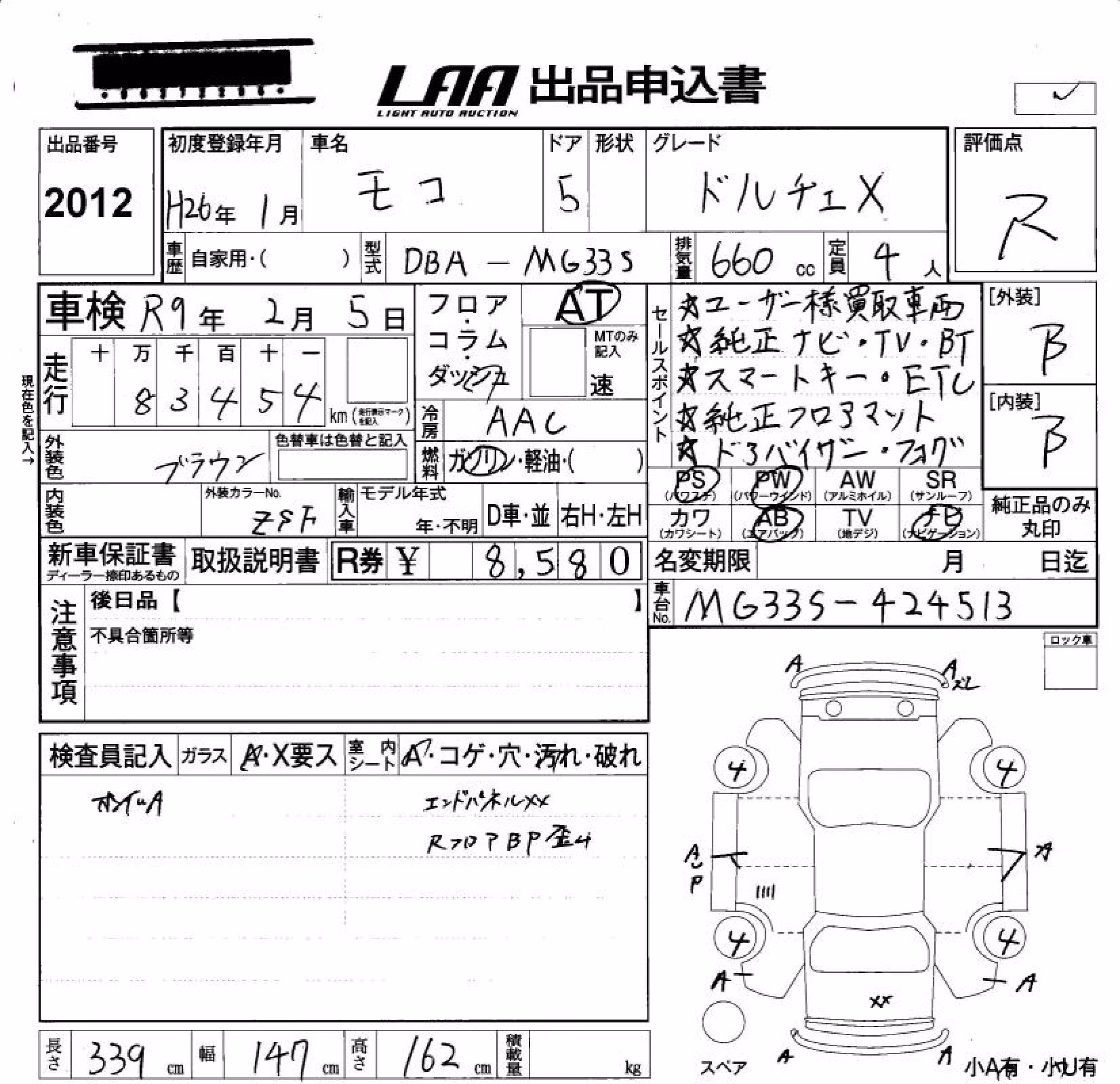 NISSAN MOCO
