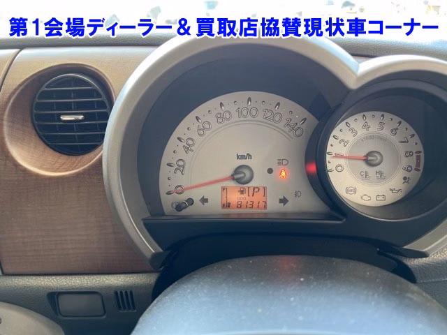 DAIHATSU MIRA GINO