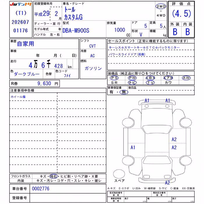 DAIHATSU THOR