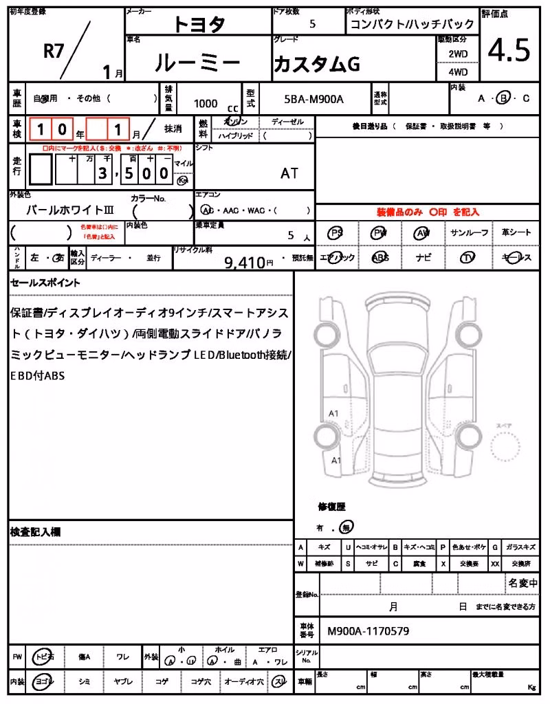 TOYOTA ROOMY