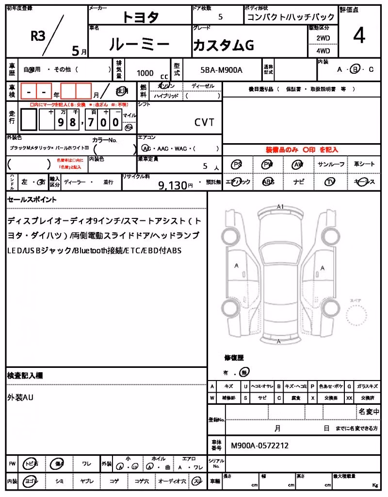 TOYOTA ROOMY